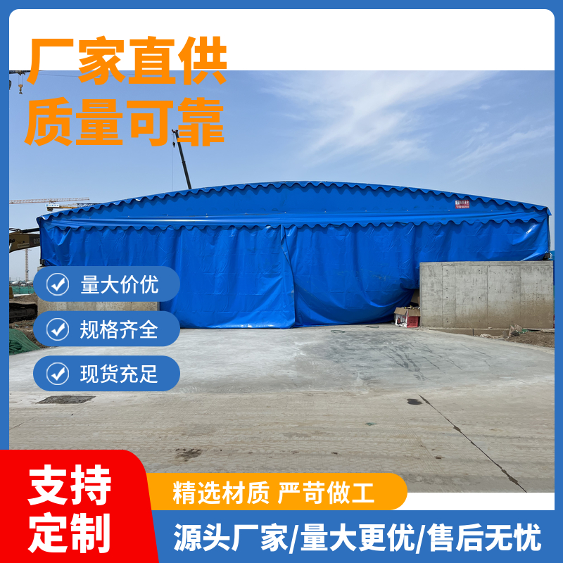 大型物流发货区移动推拉棚 电动伸缩雨棚 创力按需定制